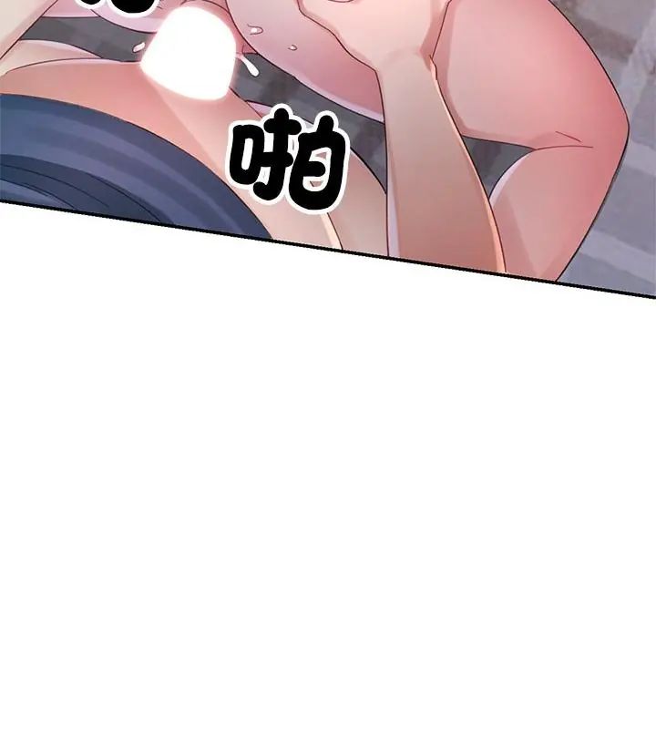 特別課程第18話