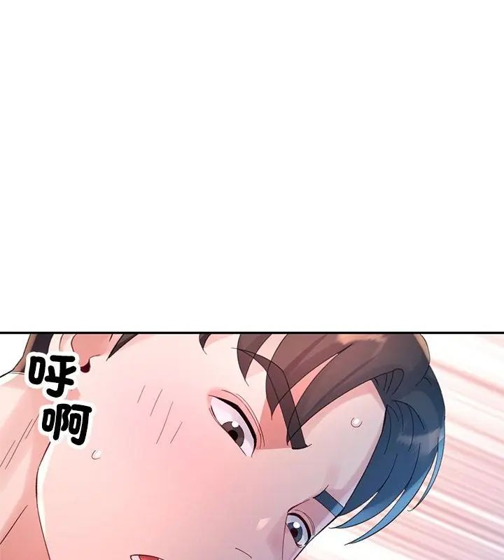 特別課程第18話