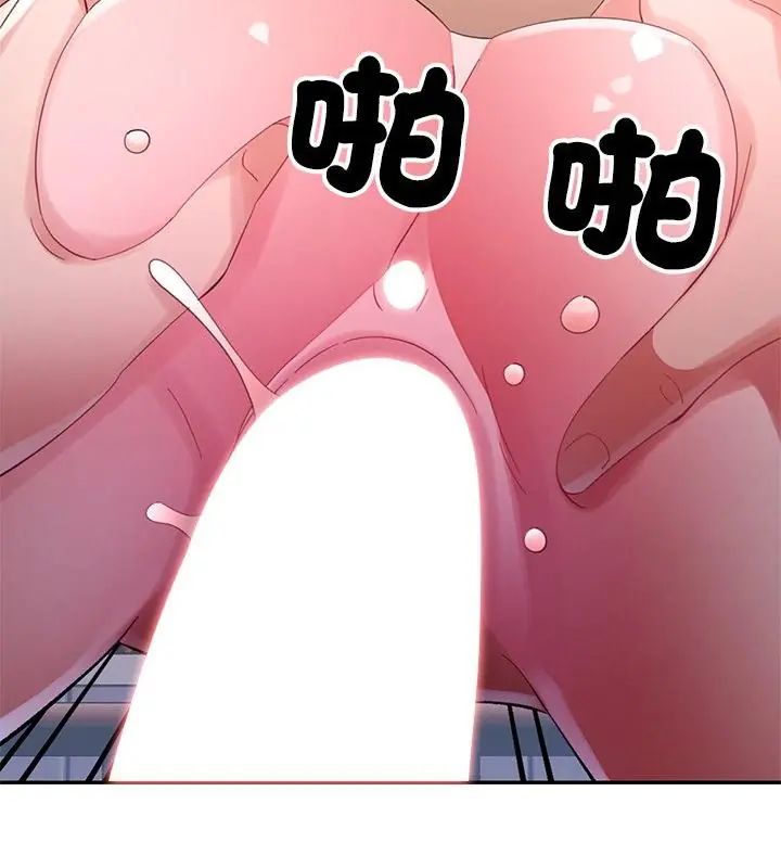 特別課程第18話