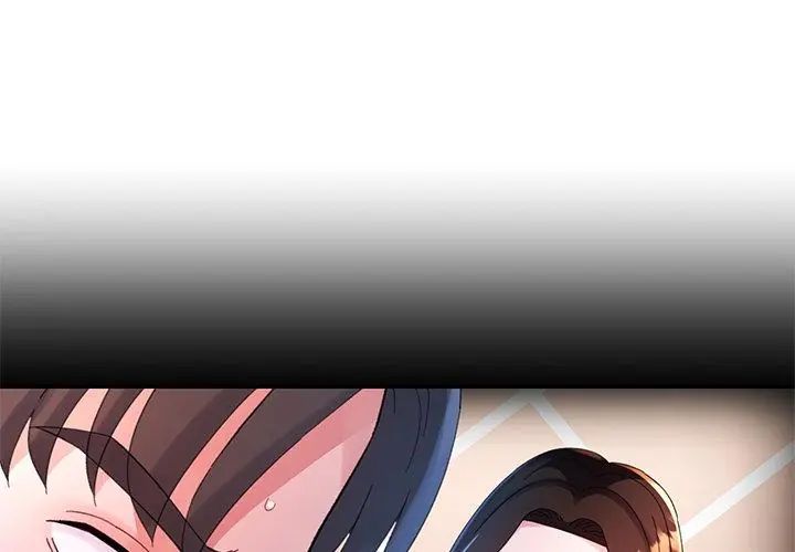 特別課程第18話