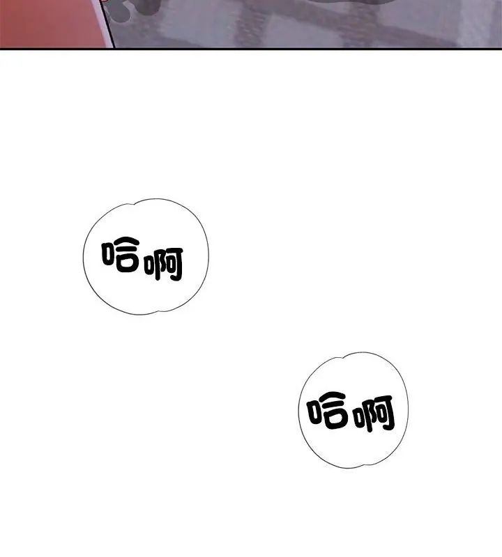 特別課程第18話