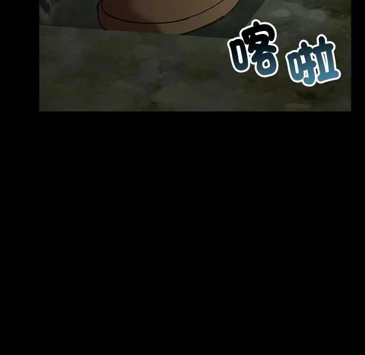迷霧深處的誘惑第26話