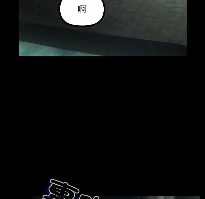 迷霧深處的誘惑第26話