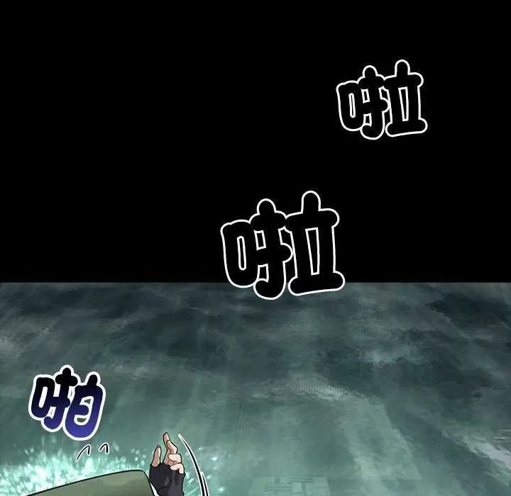 迷霧深處的誘惑第26話