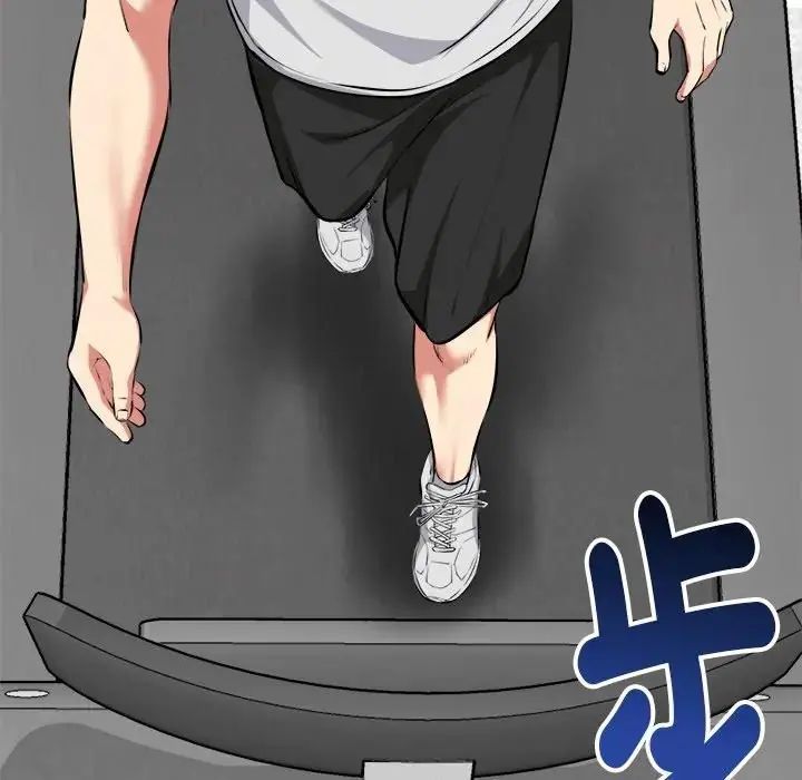 啟動復仇系統第25話
