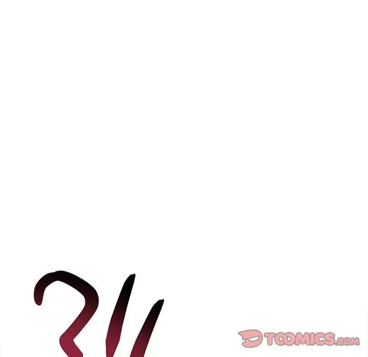 啟動復仇系統第25話