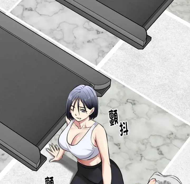 啟動復仇系統第25話