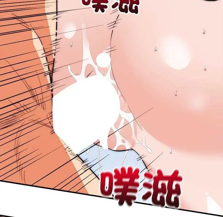 神雕闖都市第44話