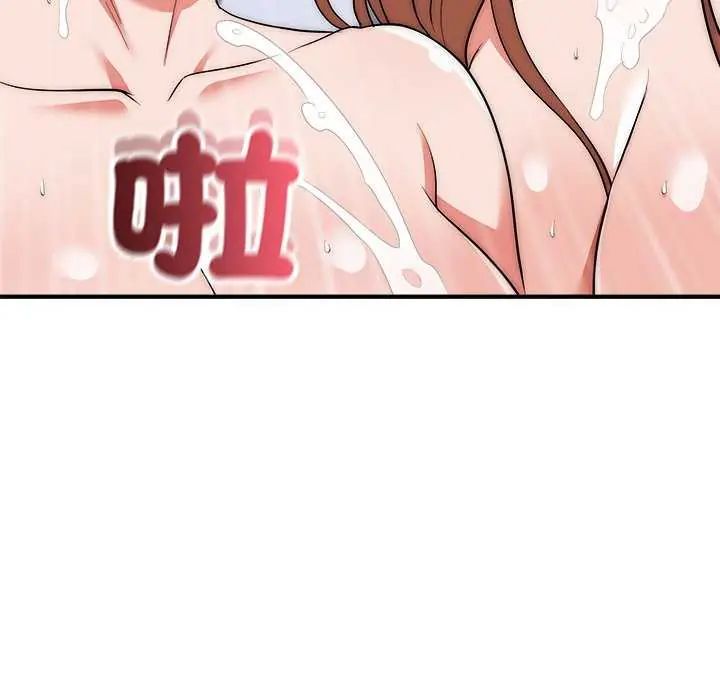 神雕闖都市第44話