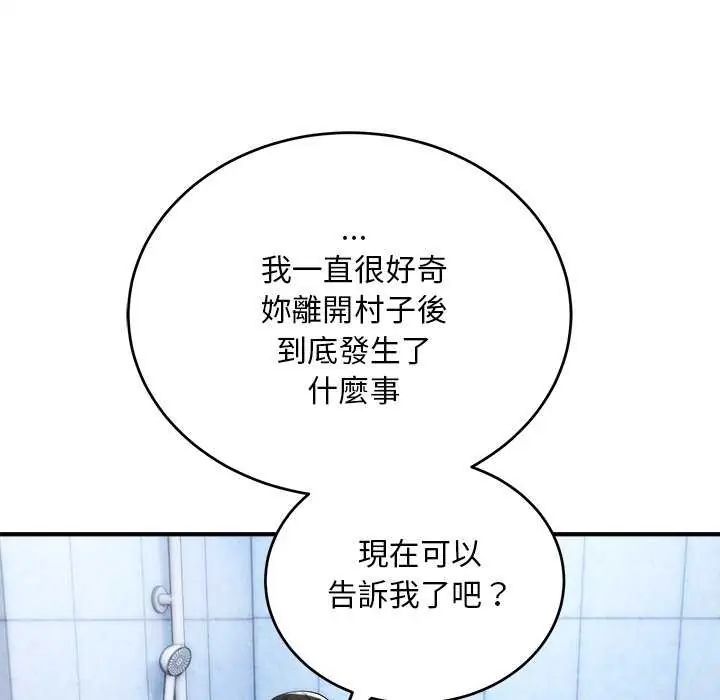 神雕闖都市第44話