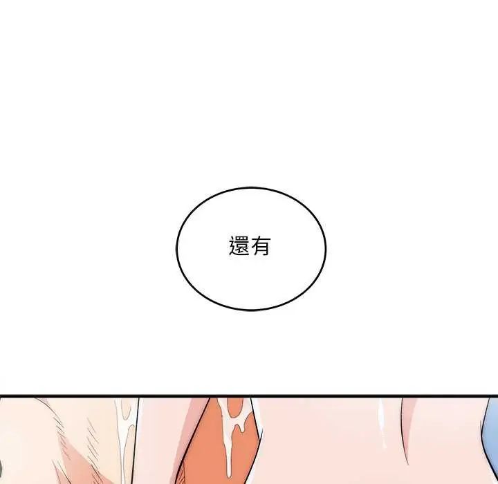神雕闖都市第44話