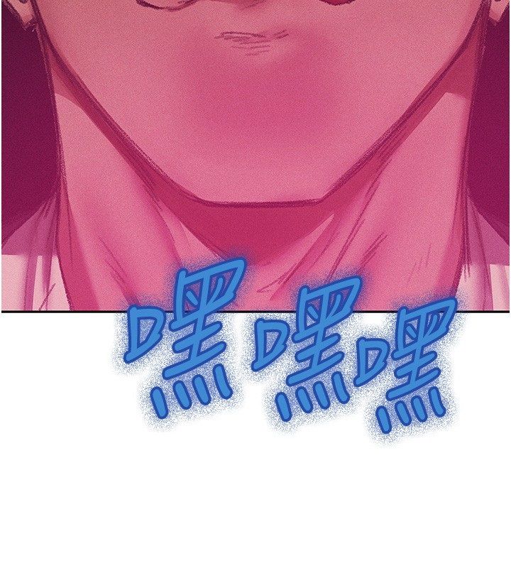異界獵妻人第123話-加入解救師父的新幫手