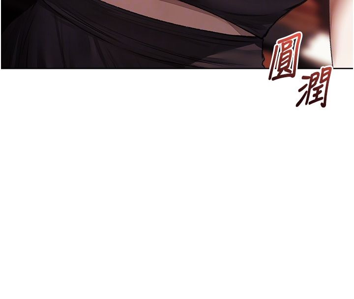 異界獵妻人第123話-加入解救師父的新幫手