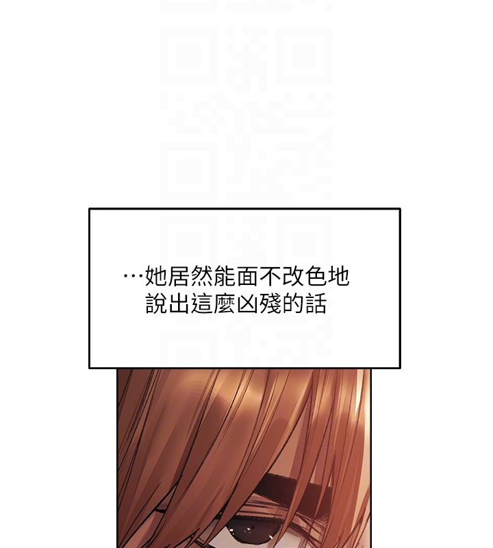 異界獵妻人第123話-加入解救師父的新幫手
