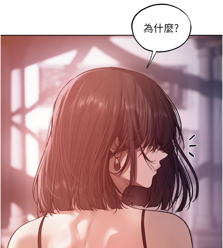 異界獵妻人第123話-加入解救師父的新幫手