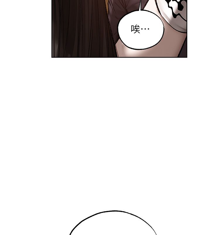 異界獵妻人第123話-加入解救師父的新幫手