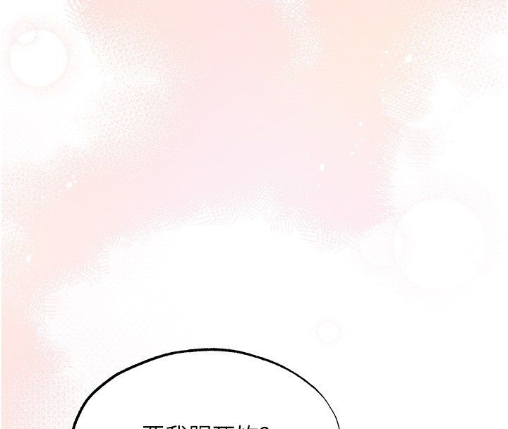 異界獵妻人第123話-加入解救師父的新幫手