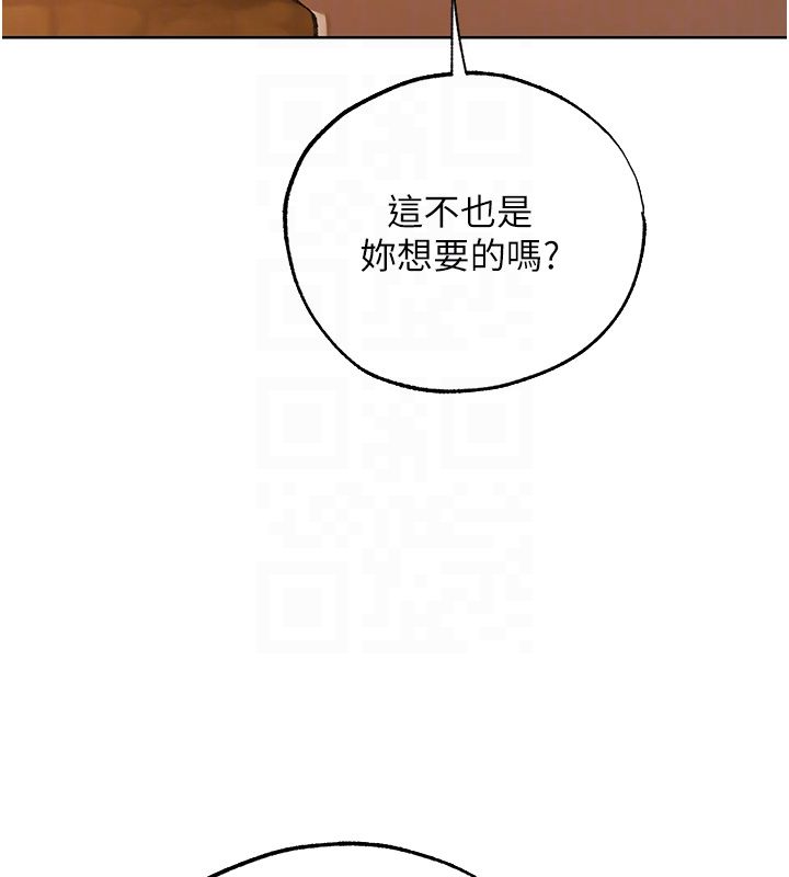 異界獵妻人第123話-加入解救師父的新幫手