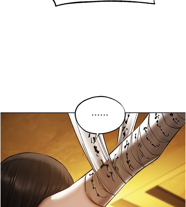 異界獵妻人第123話-加入解救師父的新幫手