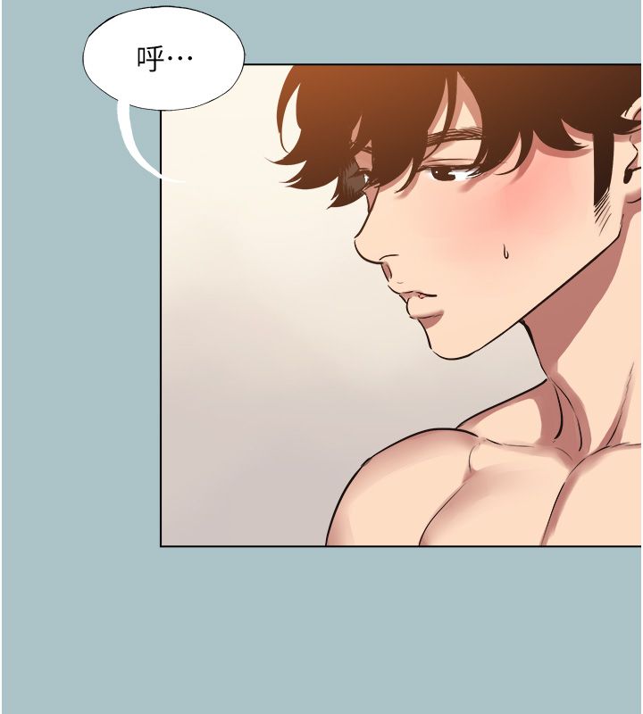 不要戀愛要打砲第47話-沒有我的同意不准繳械