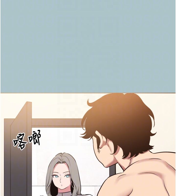 不要戀愛要打砲第47話-沒有我的同意不准繳械