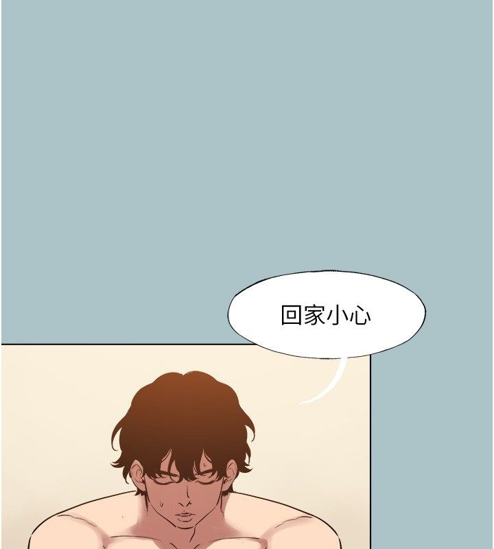 不要戀愛要打砲第47話-沒有我的同意不准繳械