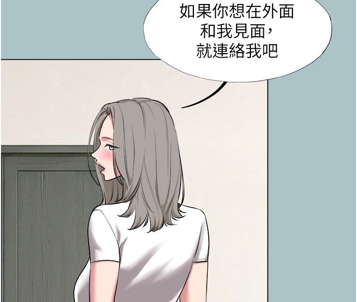 不要戀愛要打砲第47話-沒有我的同意不准繳械