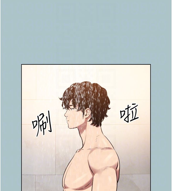 不要戀愛要打砲第47話-沒有我的同意不准繳械