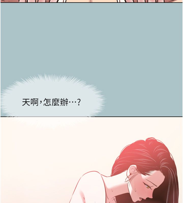 不要戀愛要打砲第47話-沒有我的同意不准繳械