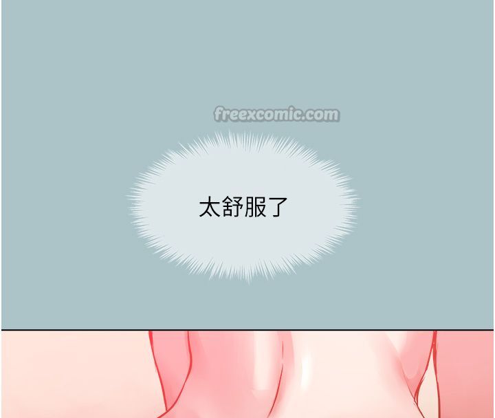 不要戀愛要打砲第47話-沒有我的同意不准繳械