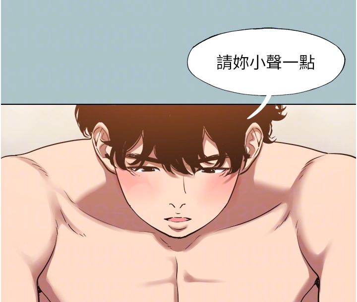 不要戀愛要打砲第47話-沒有我的同意不准繳械