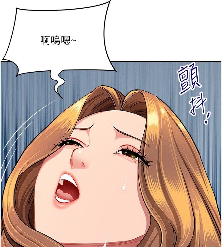 罪愛人妻第37話-有人進來了&hellip;怎麼辦?