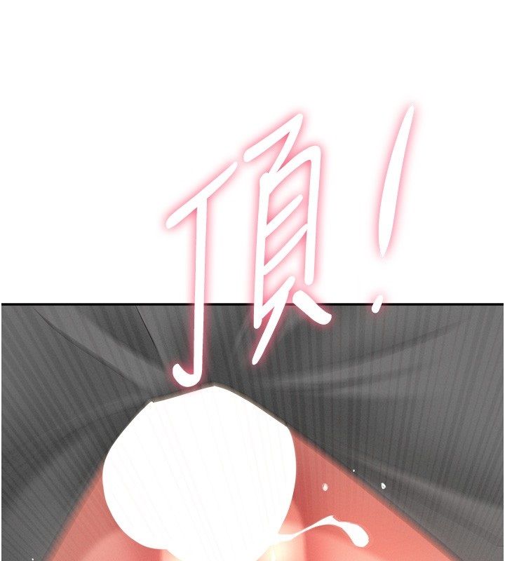罪愛人妻第37話-有人進來了&hellip;怎麼辦?