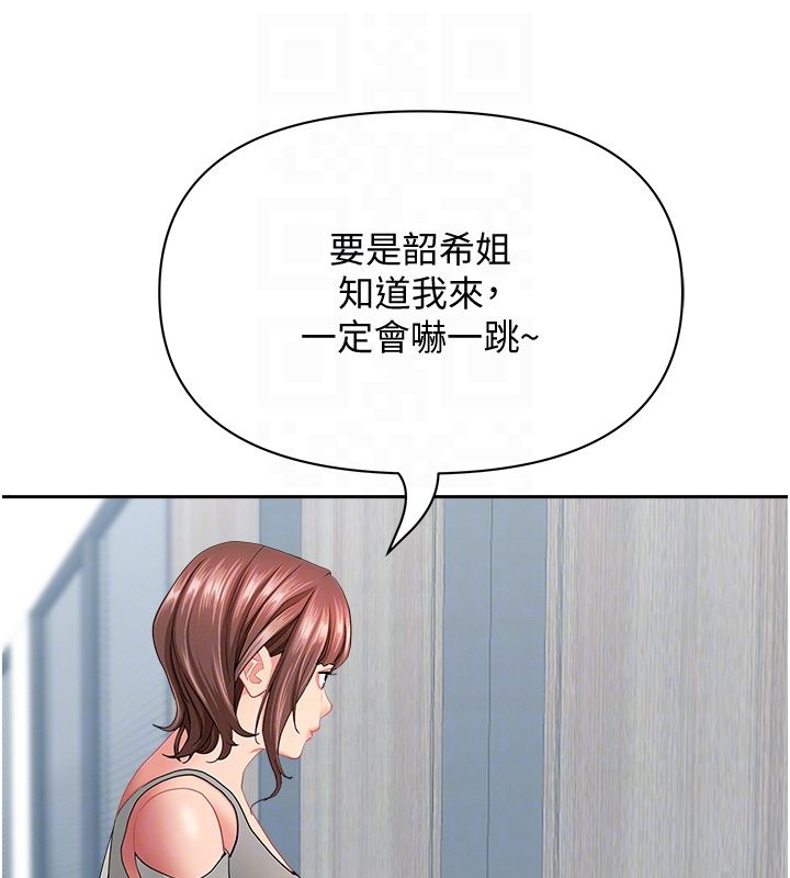 罪愛人妻第37話-有人進來了&hellip;怎麼辦?