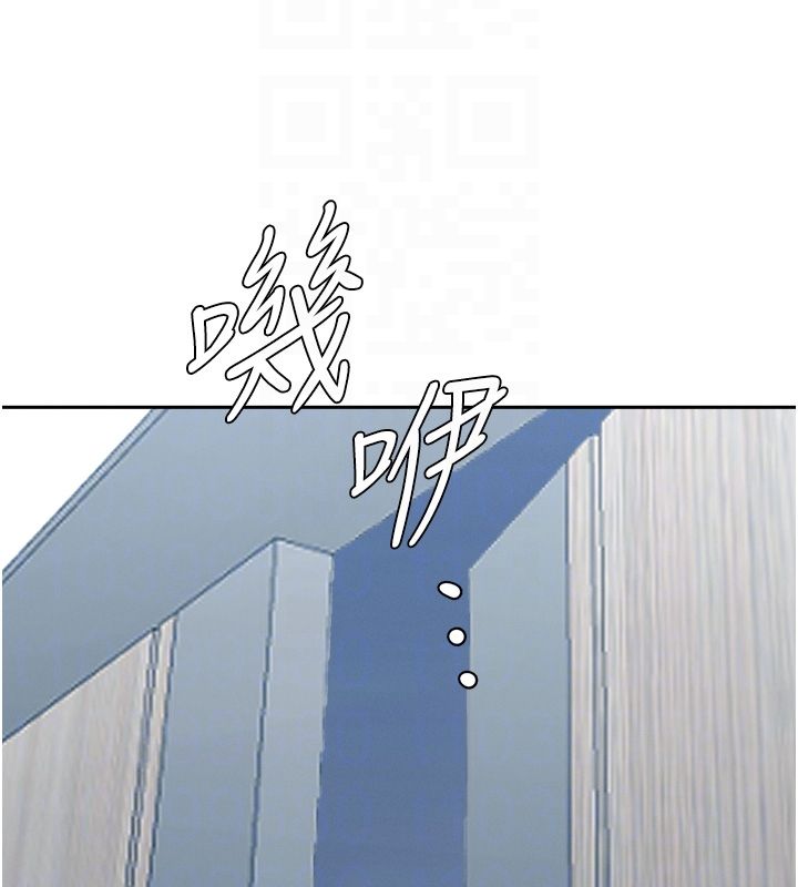 罪愛人妻第37話-有人進來了&hellip;怎麼辦?