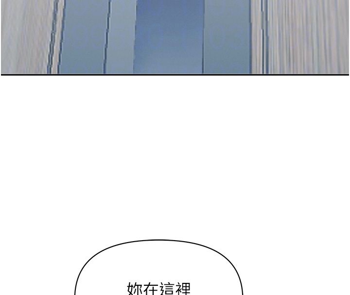 罪愛人妻第37話-有人進來了&hellip;怎麼辦?