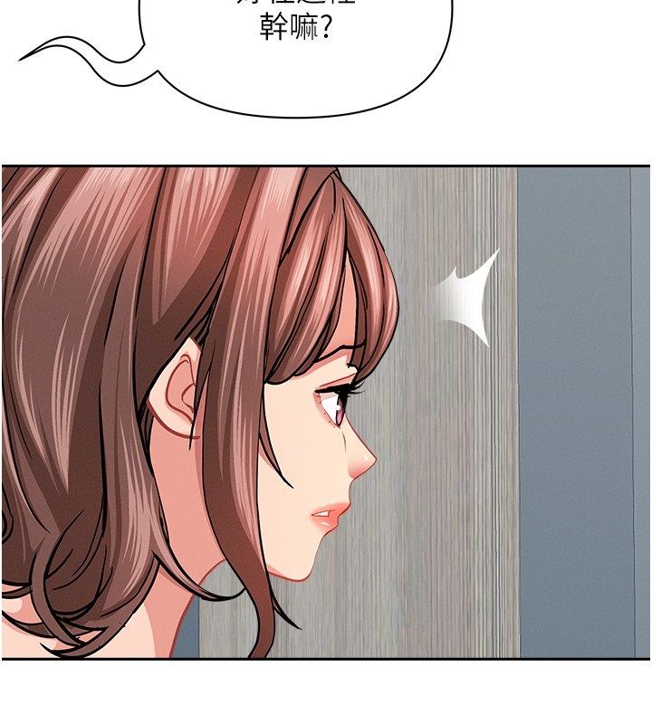 罪愛人妻第37話-有人進來了&hellip;怎麼辦?