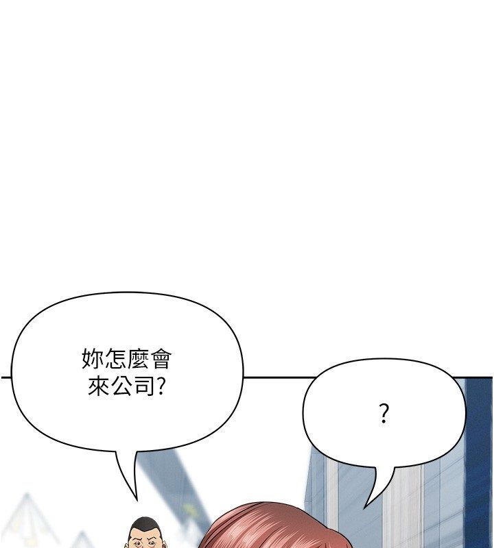 罪愛人妻第37話-有人進來了&hellip;怎麼辦?