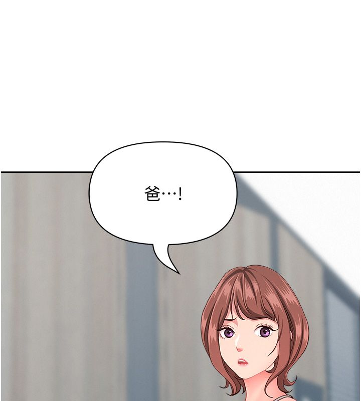 罪愛人妻第37話-有人進來了&hellip;怎麼辦?