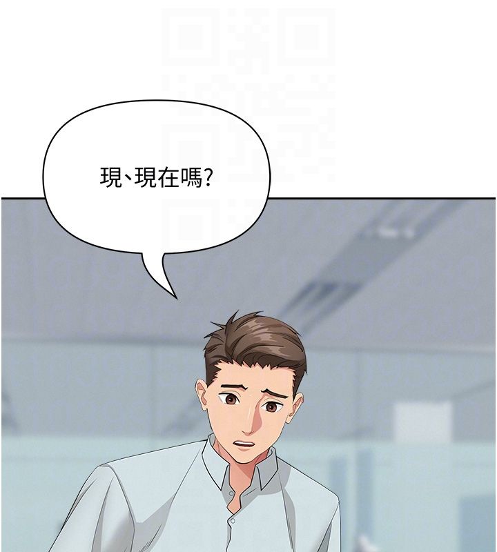 罪愛人妻第37話-有人進來了&hellip;怎麼辦?