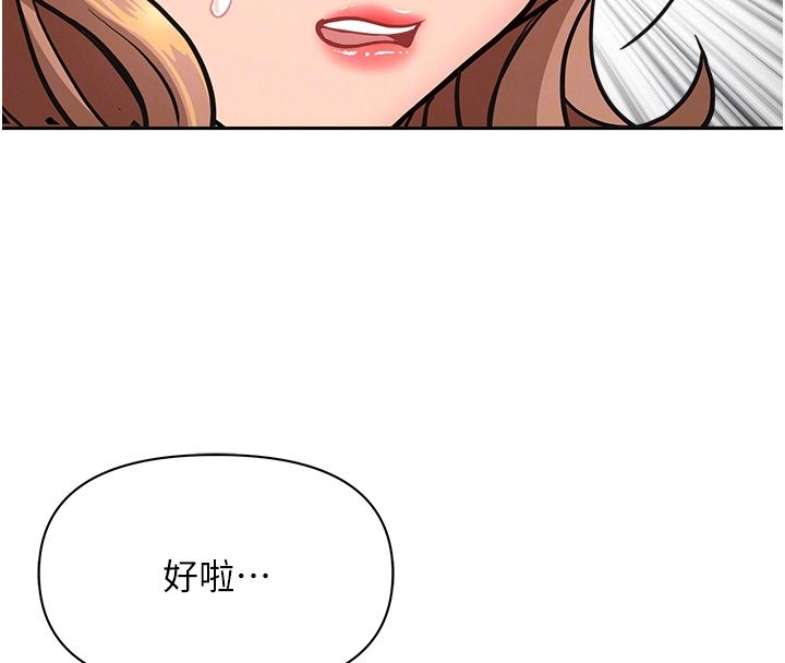 罪愛人妻第37話-有人進來了&hellip;怎麼辦?