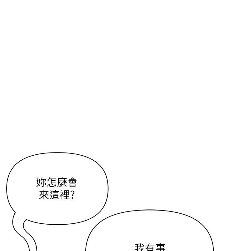 罪愛人妻第37話-有人進來了&hellip;怎麼辦?