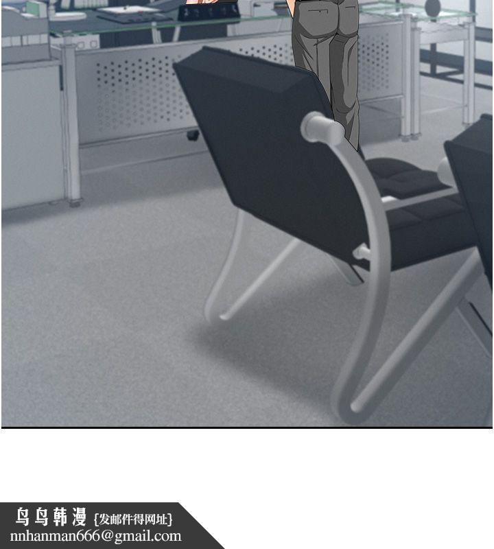 罪愛人妻第37話-有人進來了&hellip;怎麼辦?
