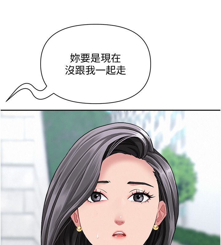 罪愛人妻第37話-有人進來了&hellip;怎麼辦?