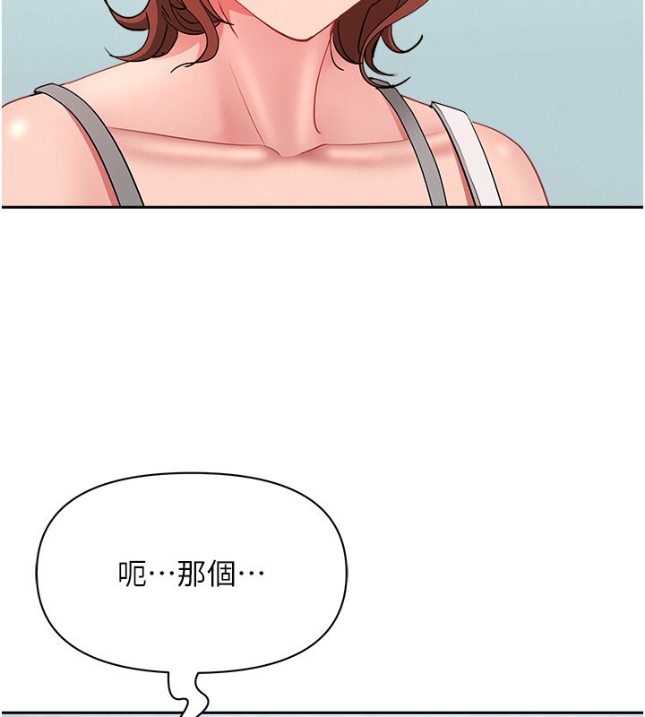 罪愛人妻第37話-有人進來了&hellip;怎麼辦?