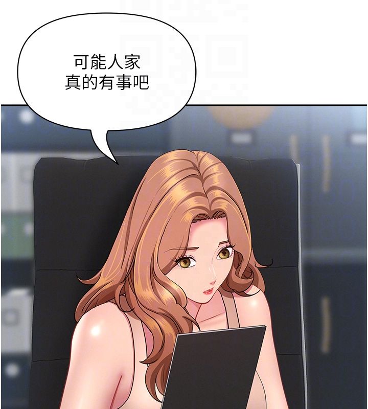 罪愛人妻第37話-有人進來了&hellip;怎麼辦?