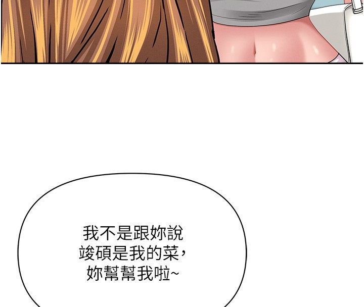 罪愛人妻第37話-有人進來了&hellip;怎麼辦?