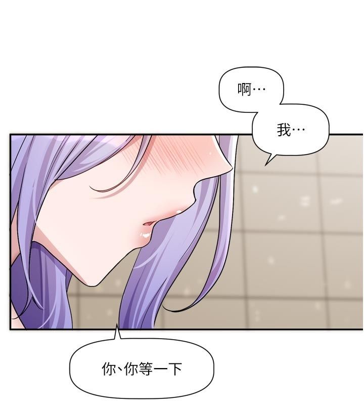戀愛版本更新中第13話-努力滿足妳的性需求