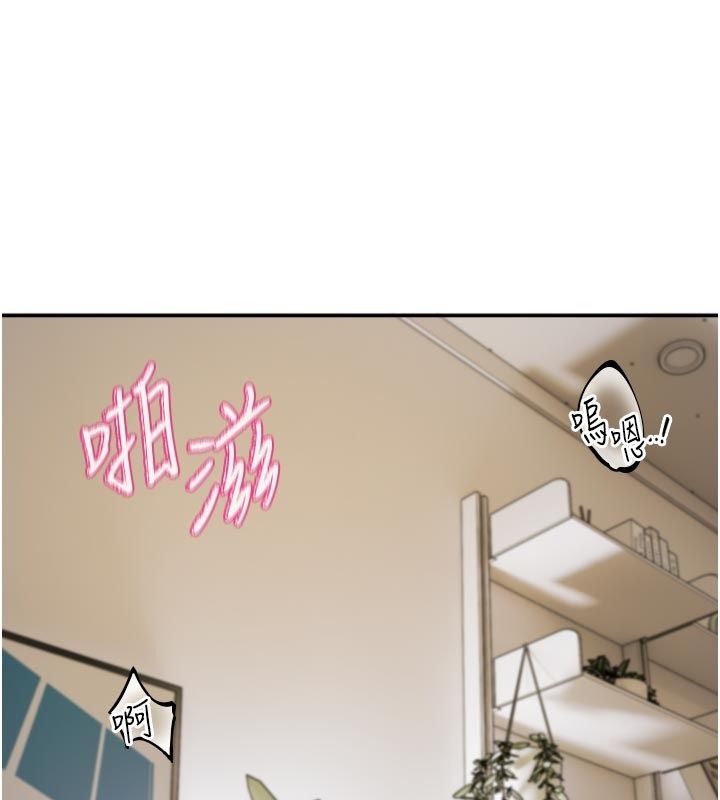 戀愛版本更新中第13話-努力滿足妳的性需求