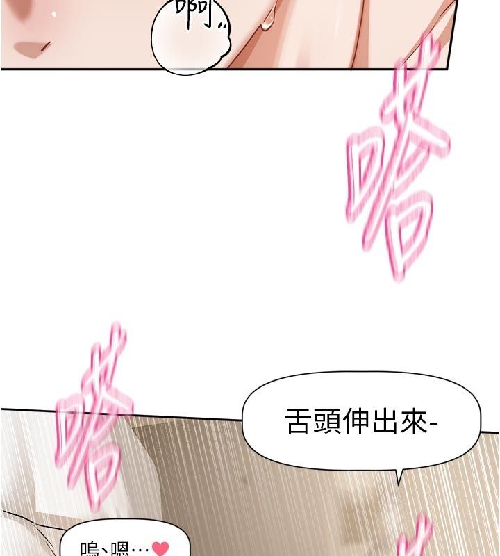 戀愛版本更新中第13話-努力滿足妳的性需求